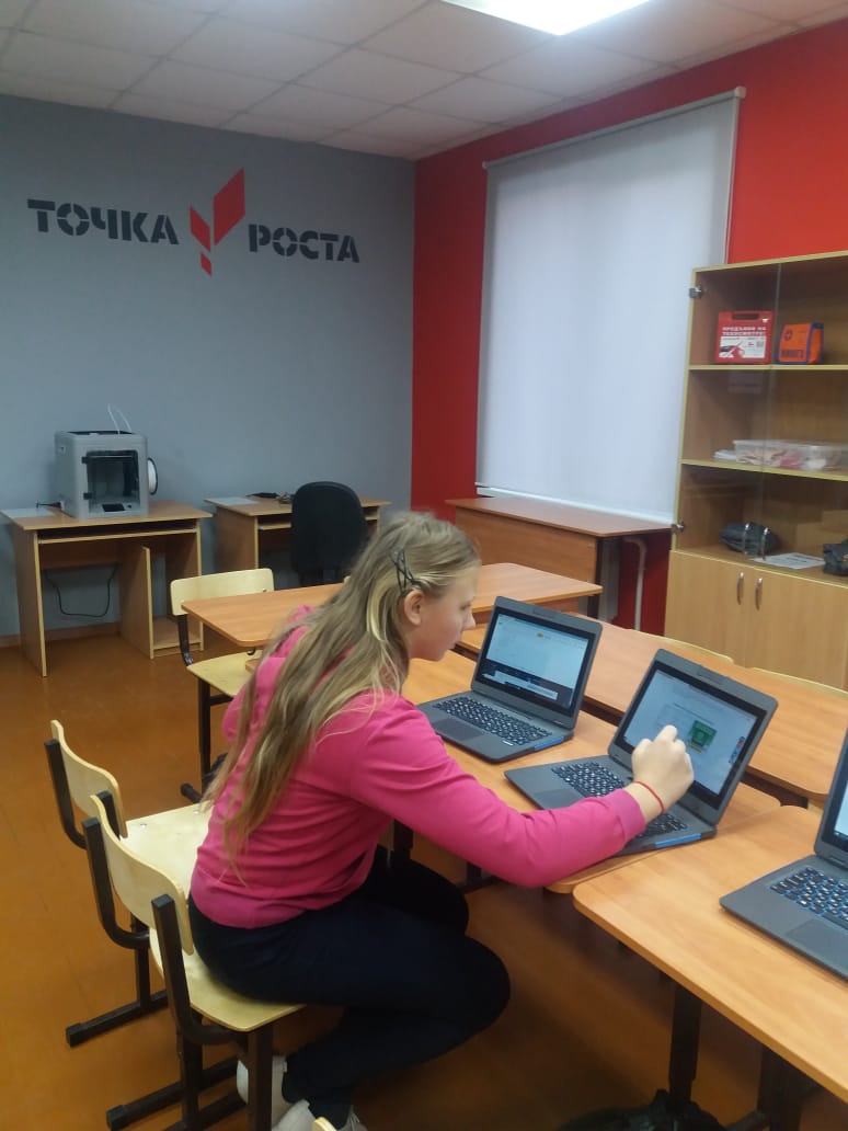 Работа Центра &amp;quot; Точка роста&amp;quot;.