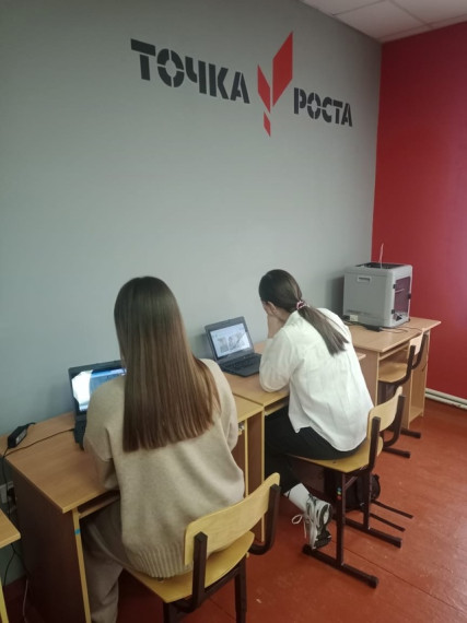 Урок Цифры.